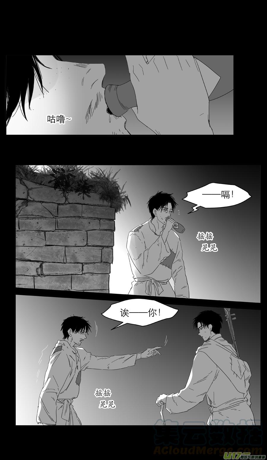 226 chap.34.6-第211话