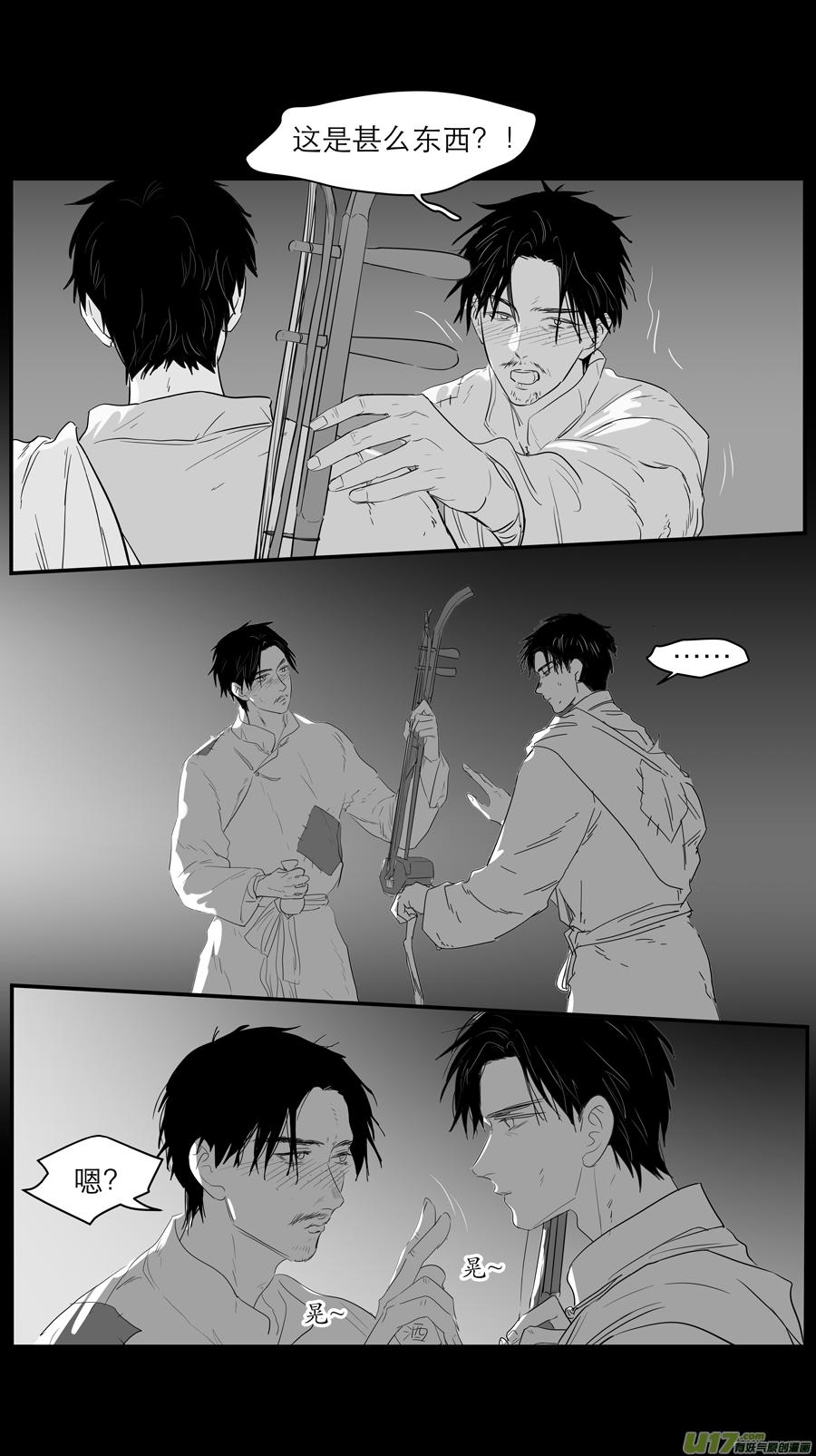 226 chap.34.6-第211话