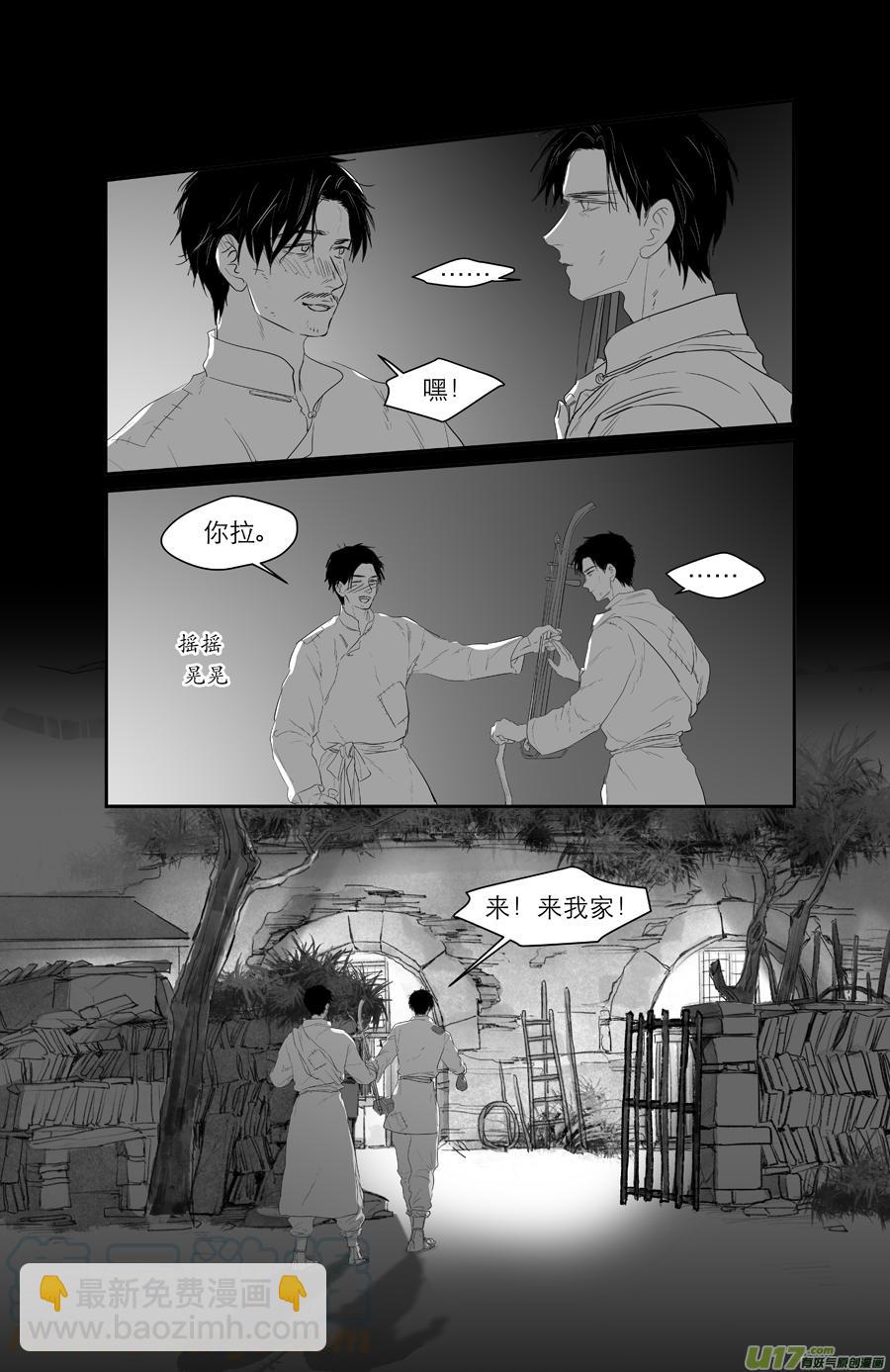 226 chap.34.6-第211话