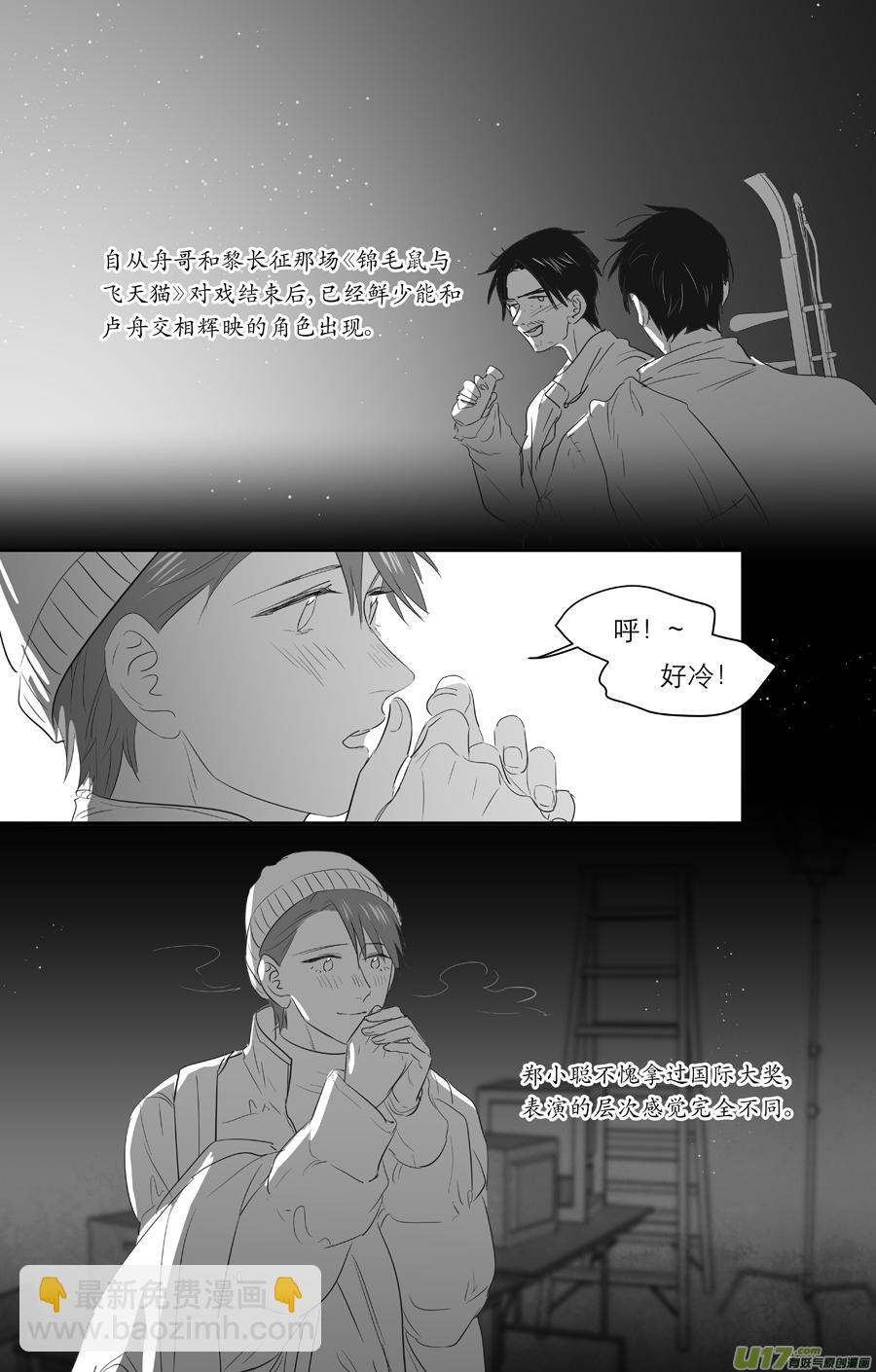 226 chap.34.6-第211话