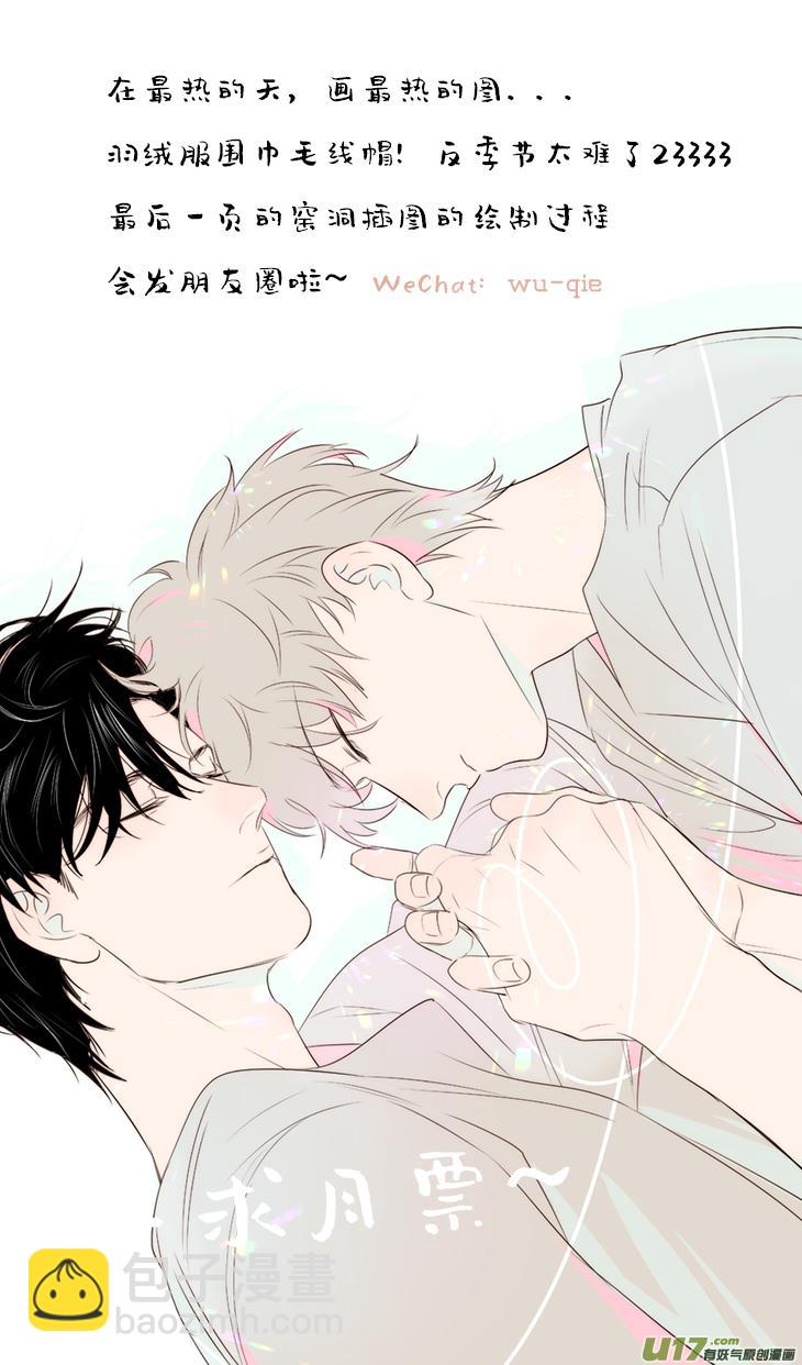 226 chap.34.6-第211话