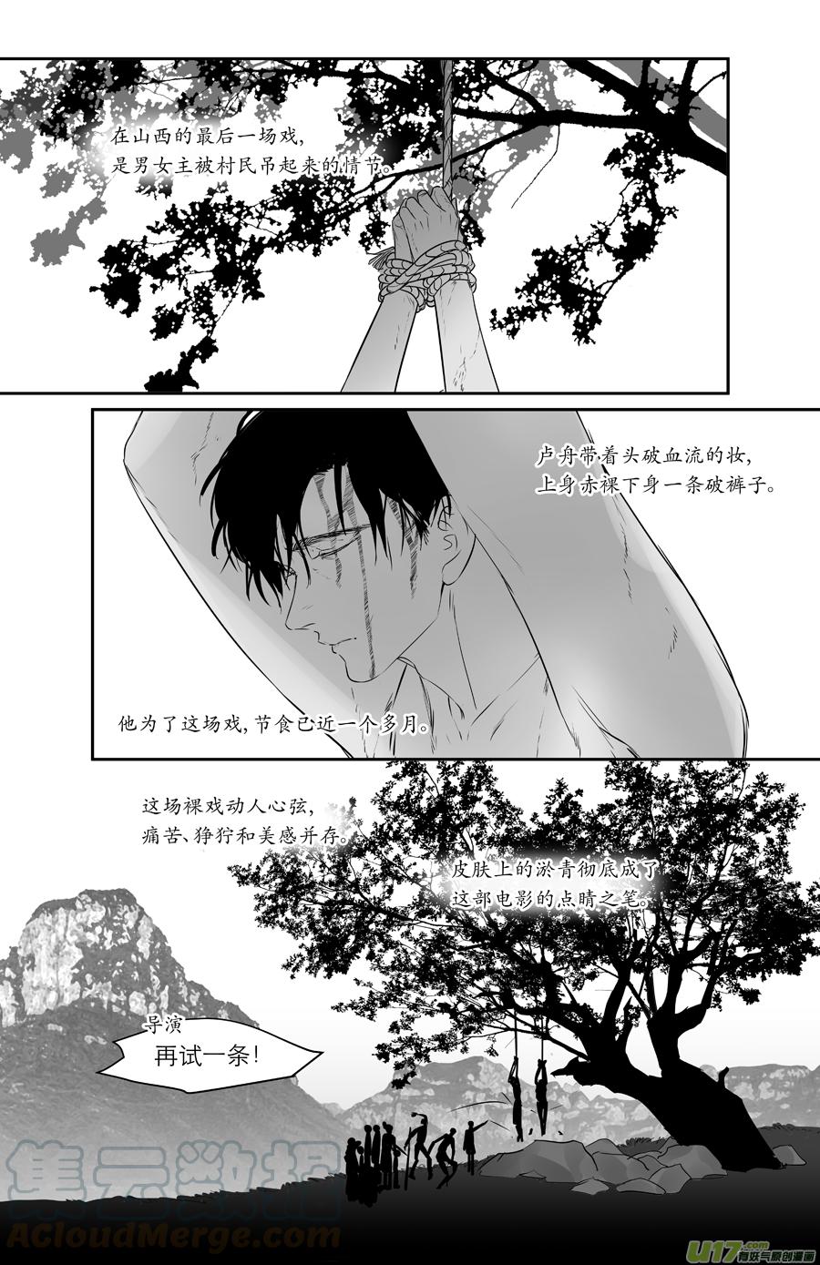 228 chap.35.2-第213话