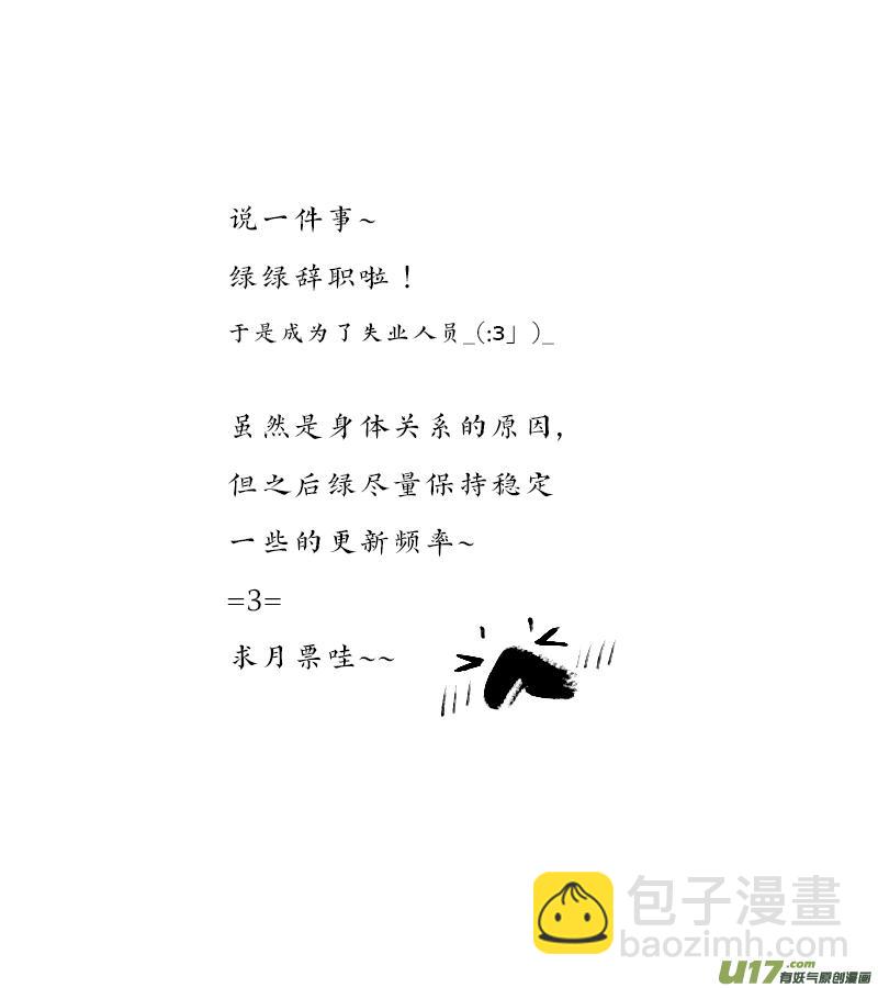 228 chap.35.2-第213话
