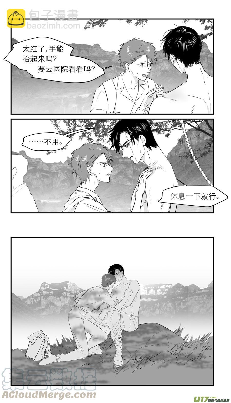 228 chap.35.2-第213话