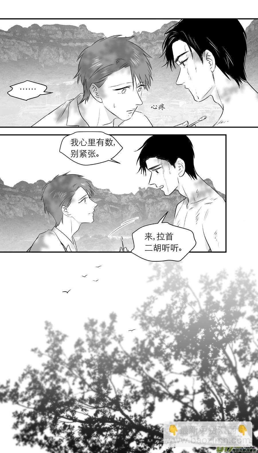 228 chap.35.2-第213话