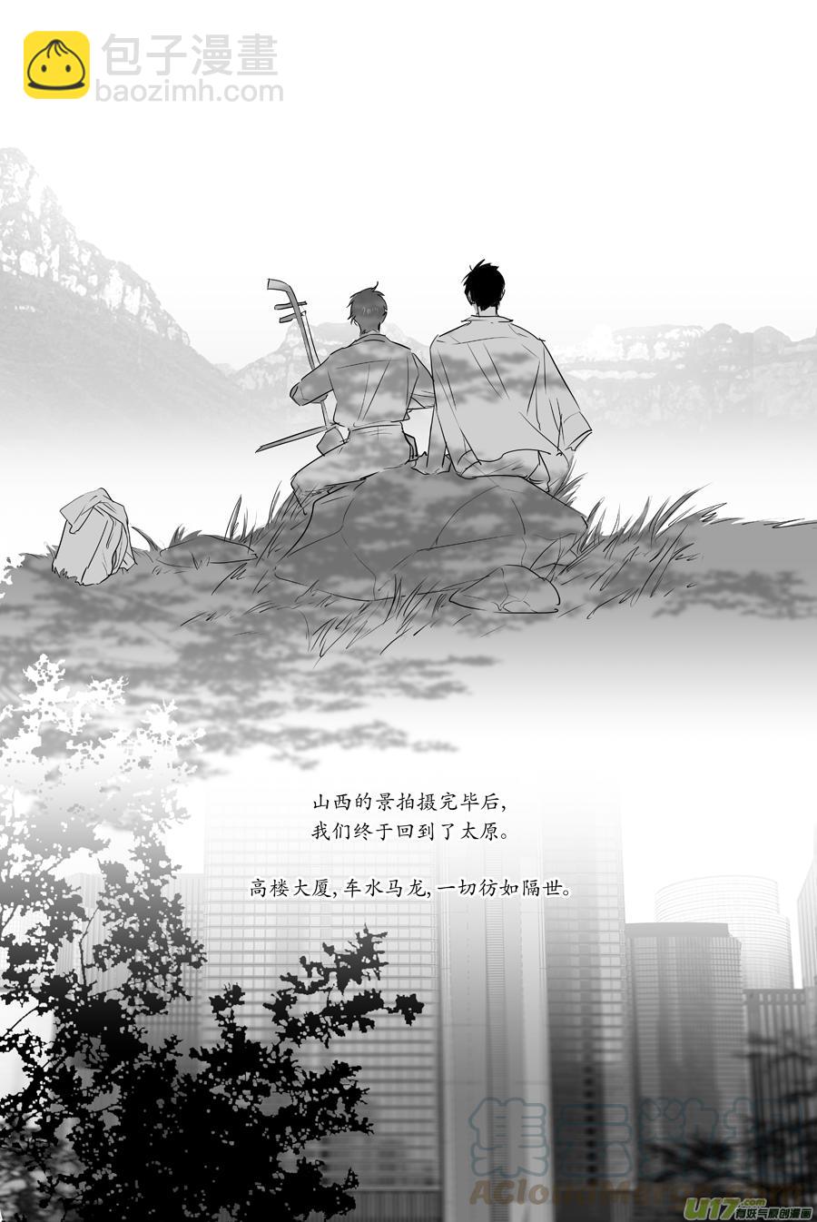 228 chap.35.2-第213话