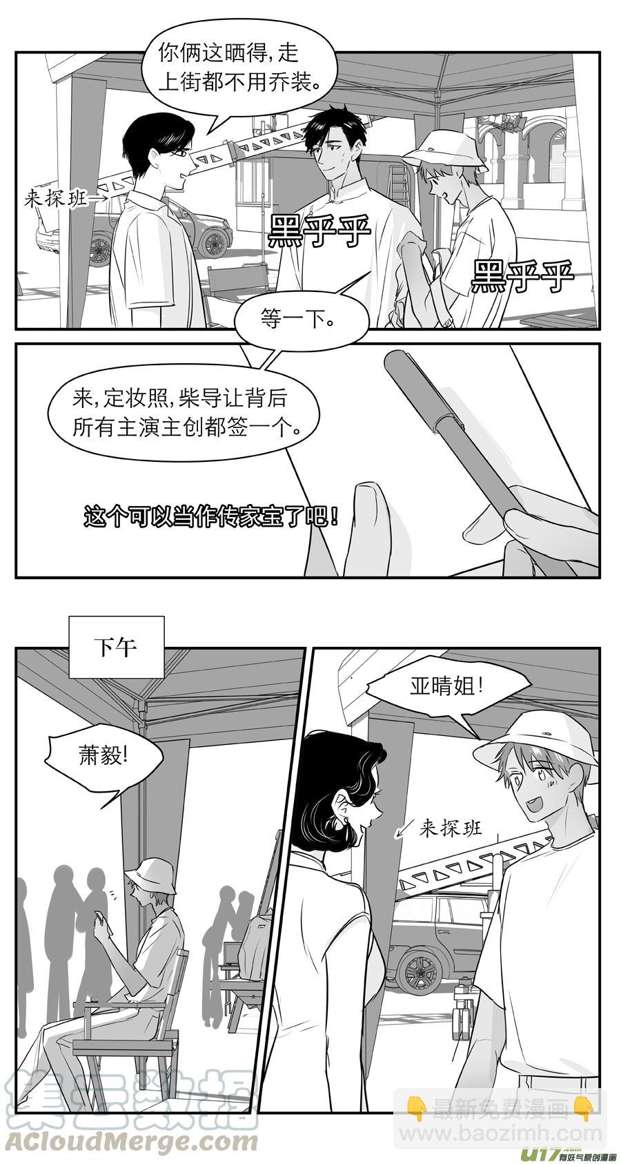 228 chap.35.2-第213话