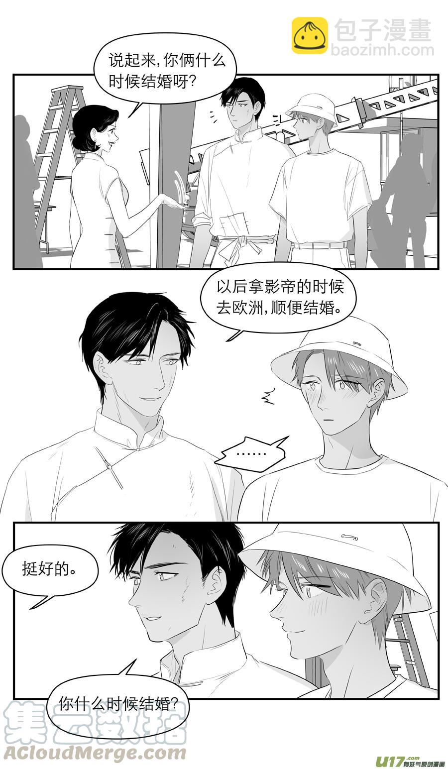 228 chap.35.2-第213话