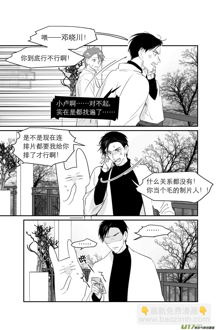 230 chap.35.4-第215话