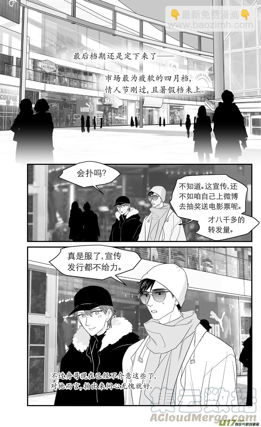 230 chap.35.4-第215话