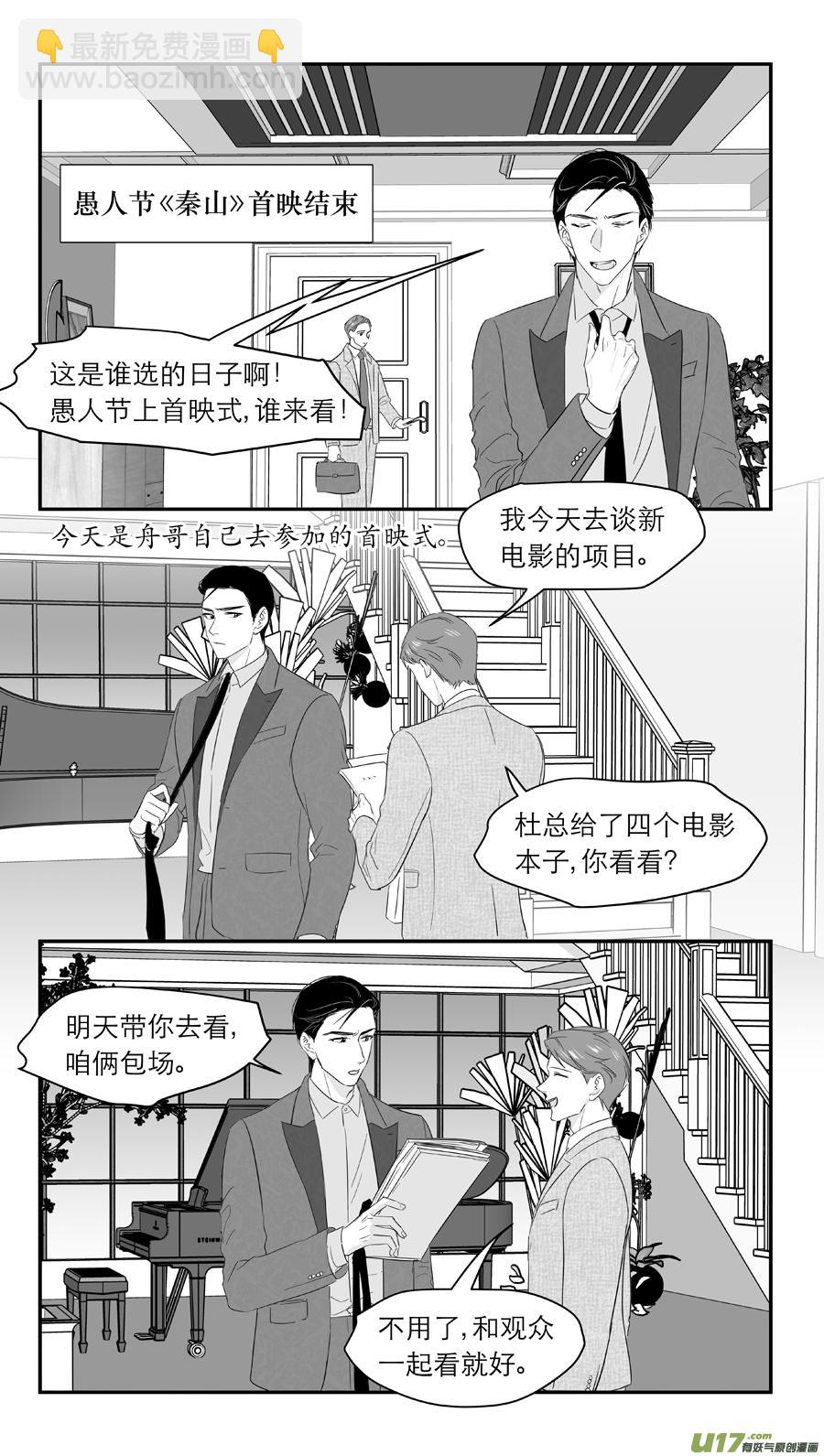 230 chap.35.4-第215话