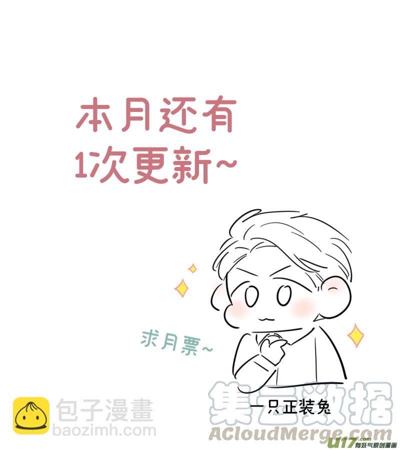 230 chap.35.4-第215话