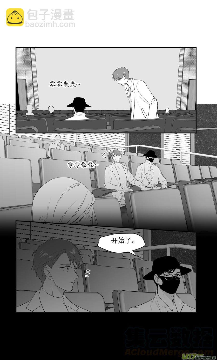 232 chap.35.6-第217话