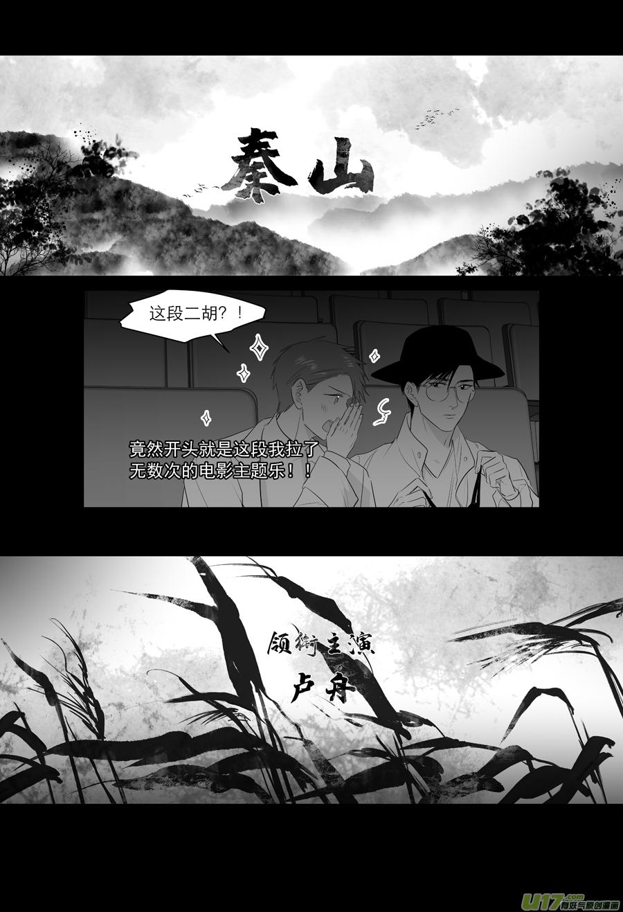 232 chap.35.6-第217话