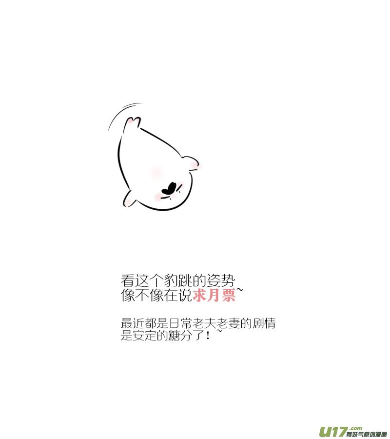 232 chap.35.6-第217话