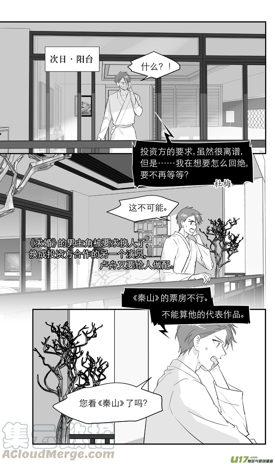 234 chap.36.1-第219话