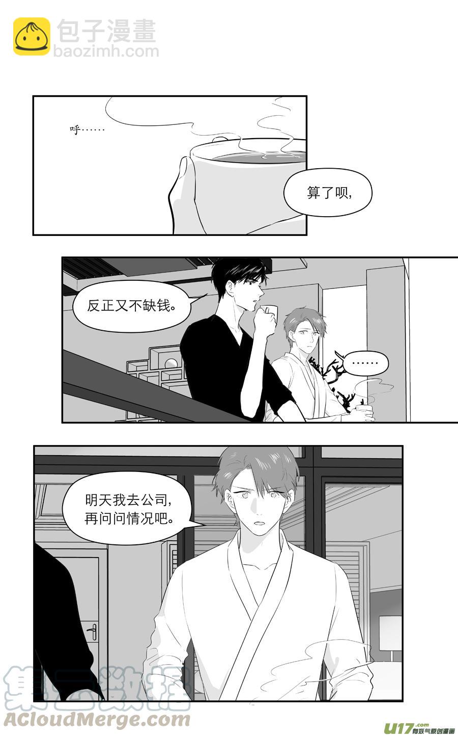 234 chap.36.1-第219话