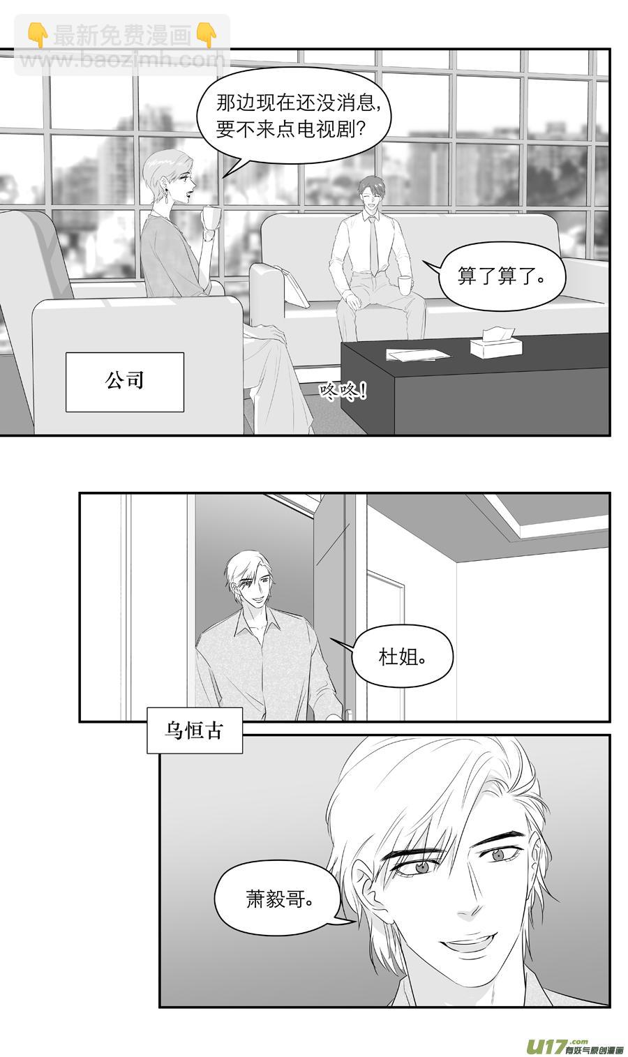 234 chap.36.1-第219话