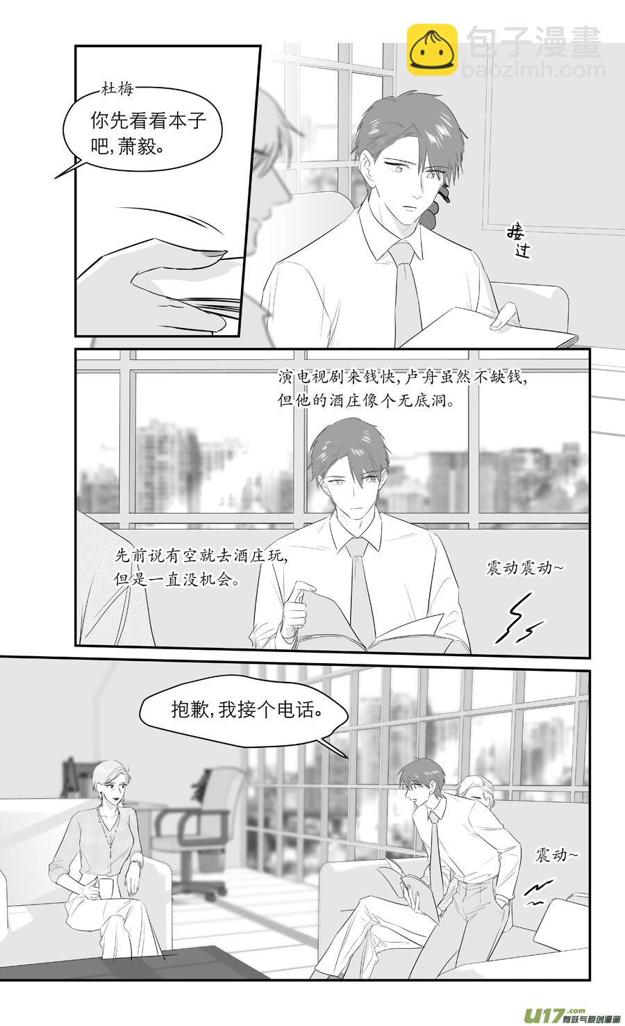234 chap.36.1-第219话