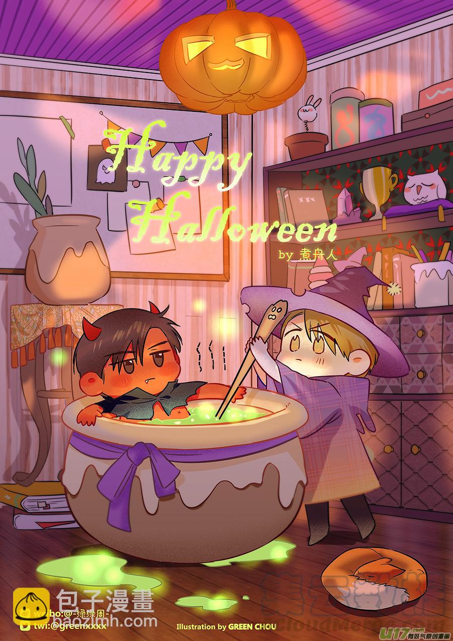234 chap.36.1-第219话