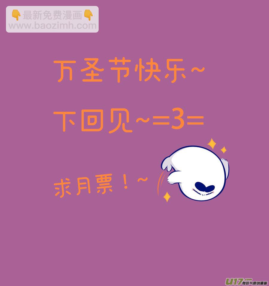 234 chap.36.1-第219话