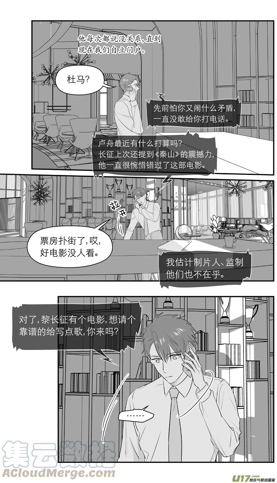 236 chap.36.3-第221话