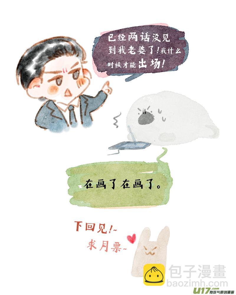 236 chap.36.3-第221话