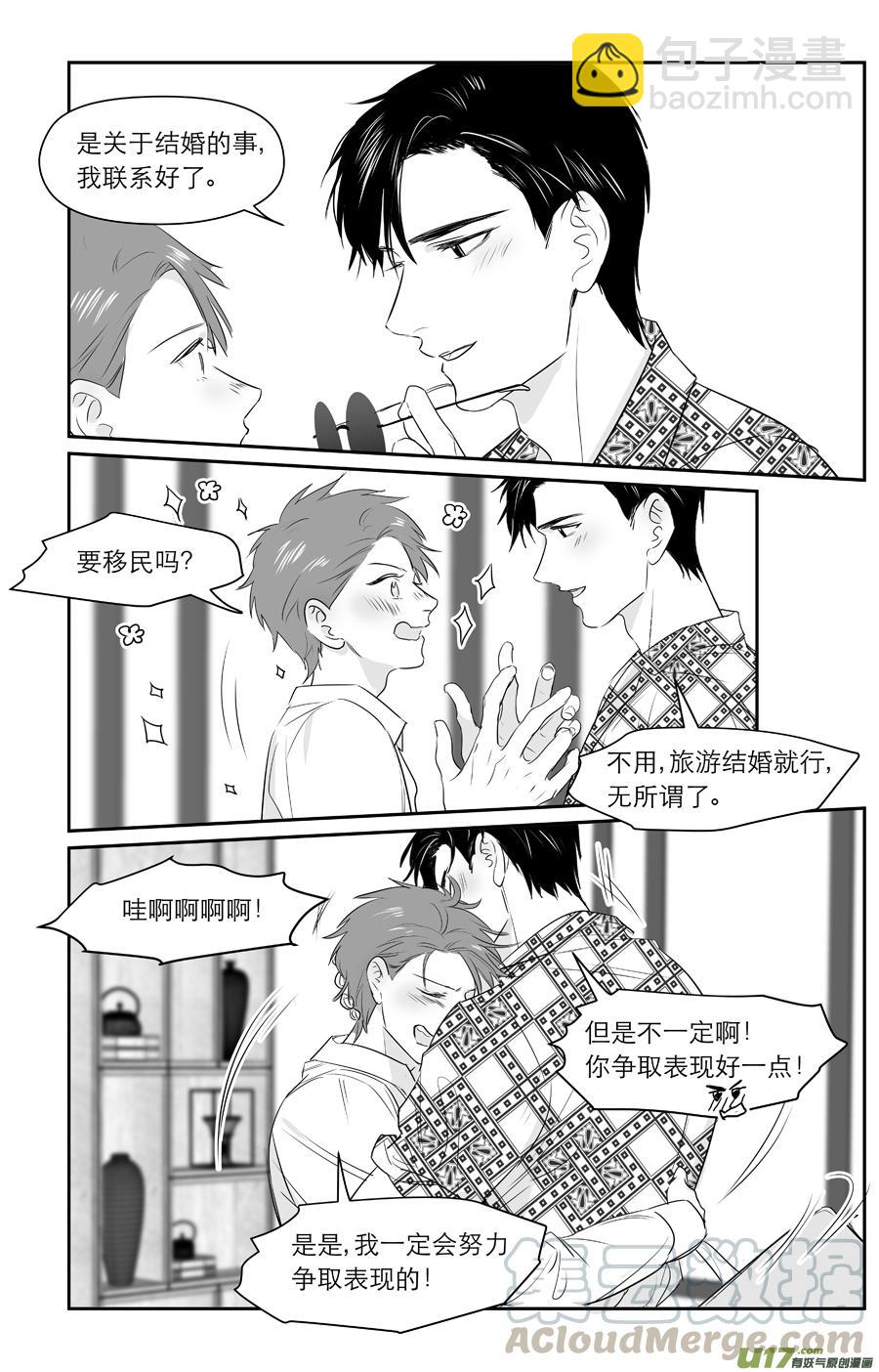 238 chap.36.5-第223话