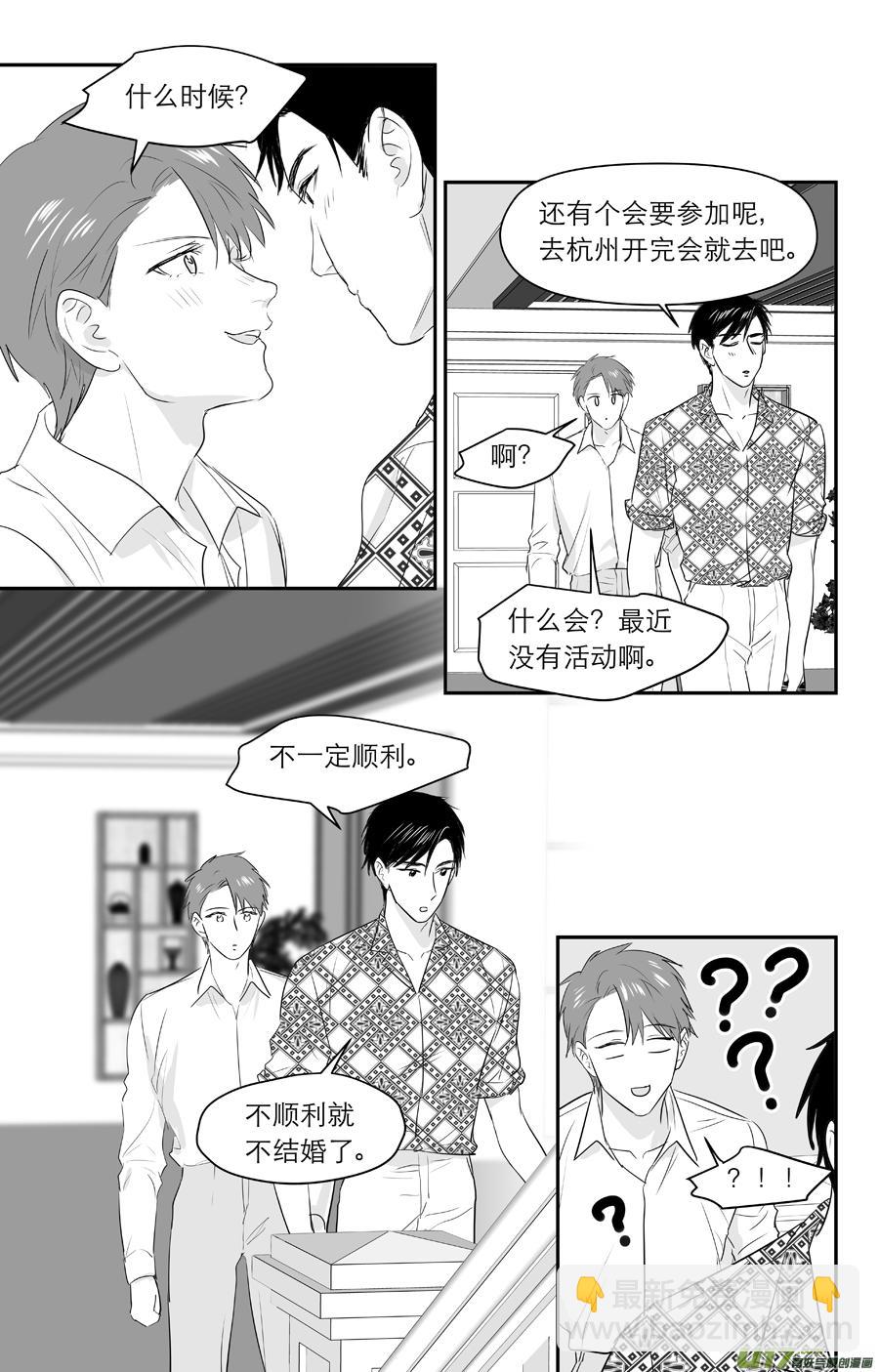 238 chap.36.5-第223话