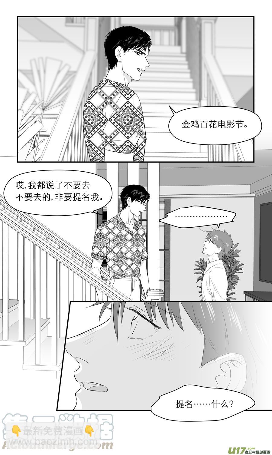 238 chap.36.5-第223话