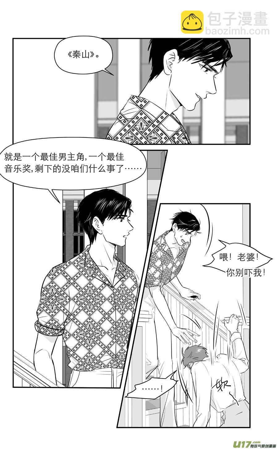 238 chap.36.5-第223话