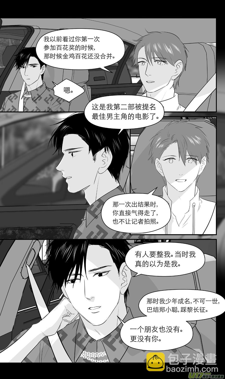 240 chap.36.7-第225话