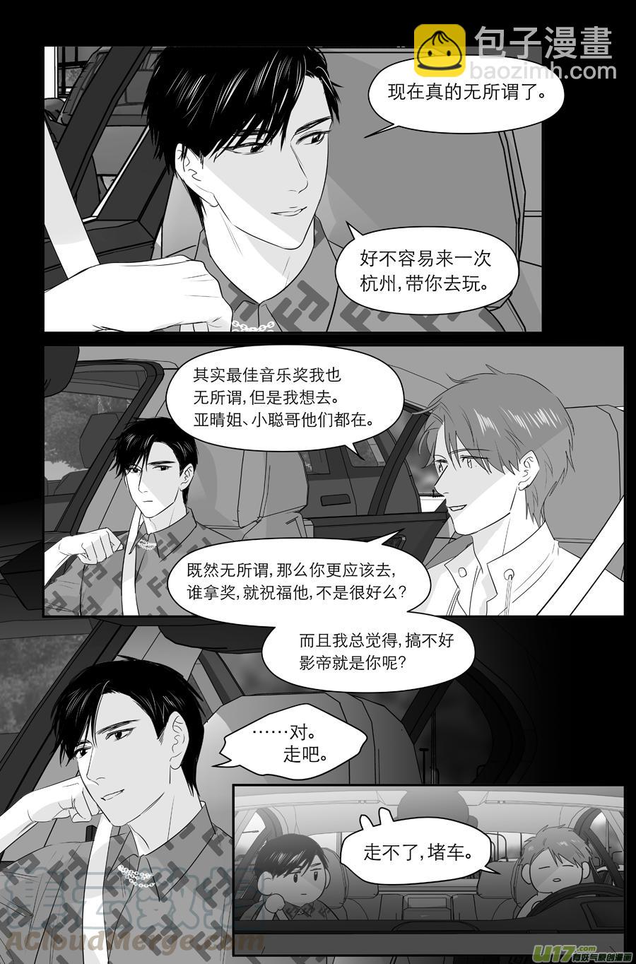 240 chap.36.7-第225话
