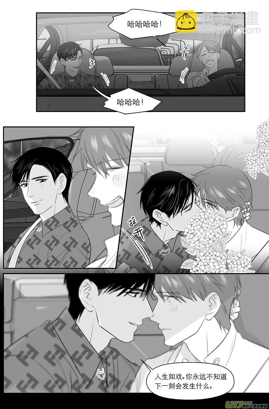 240 chap.36.7-第225话