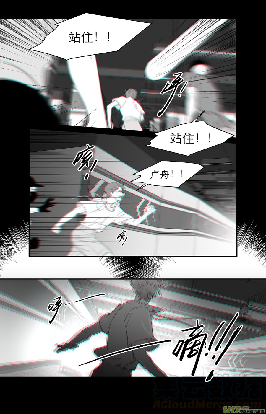 242 chap.36.9-第227话