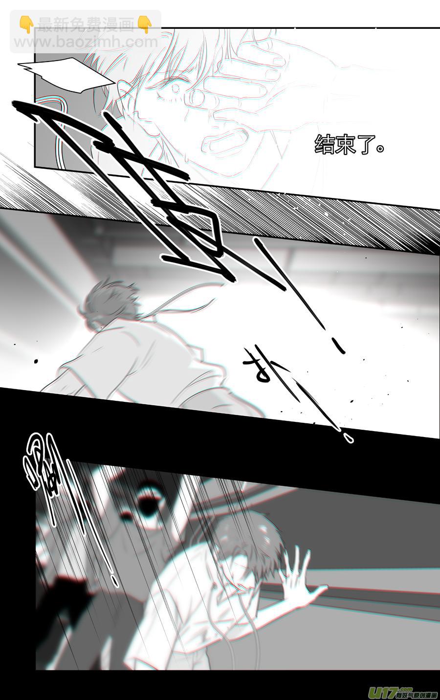242 chap.36.9-第227话