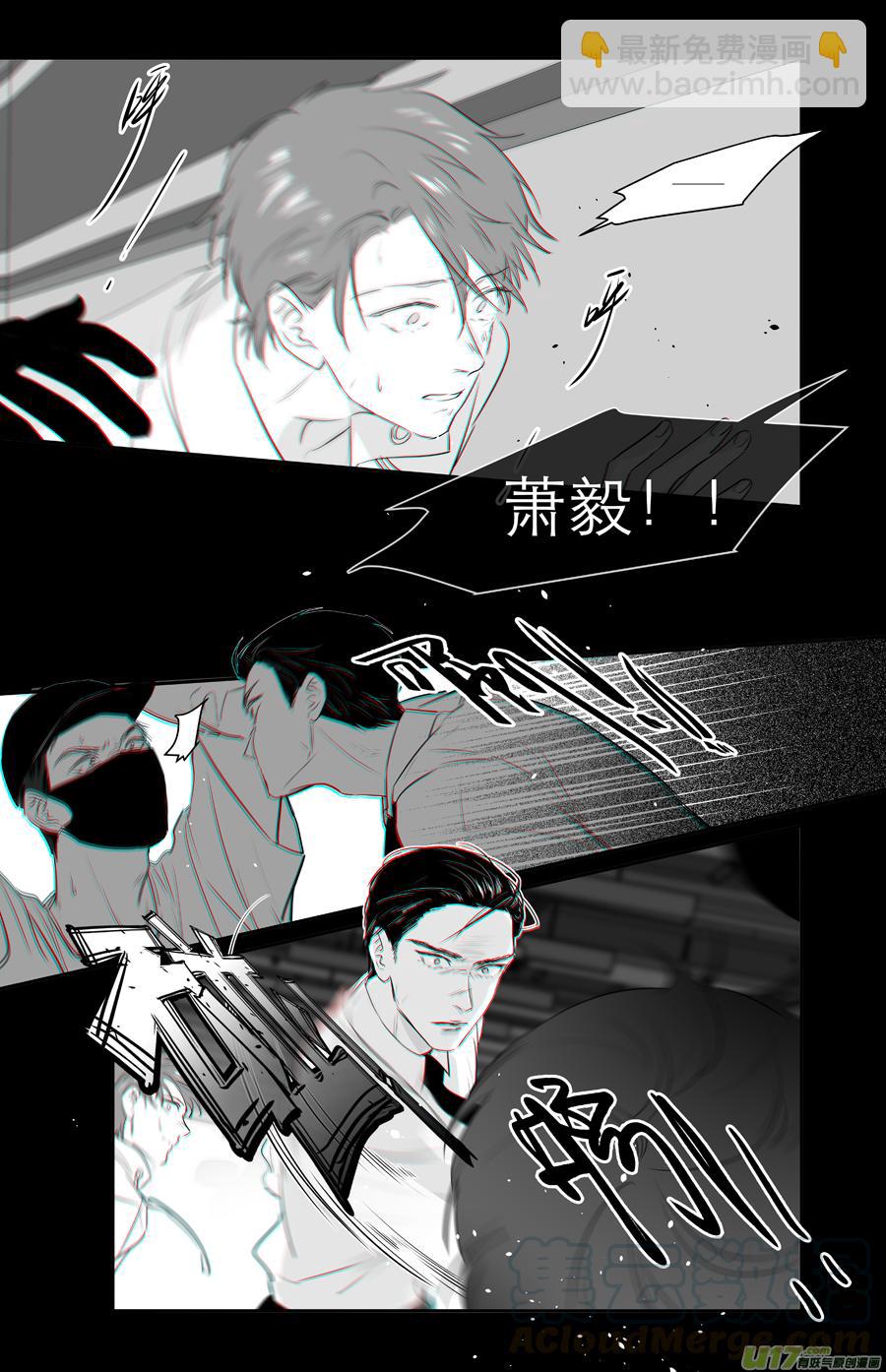 242 chap.36.9-第227话