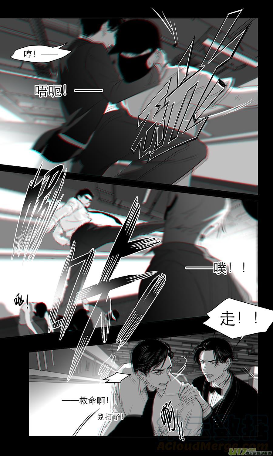 242 chap.36.9-第227话
