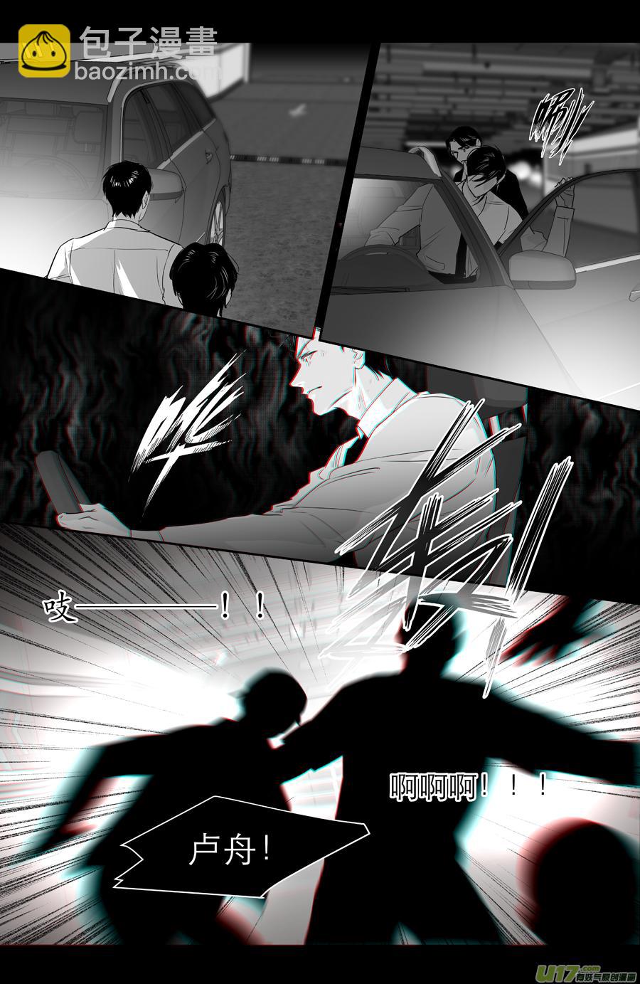 242 chap.36.9-第227话