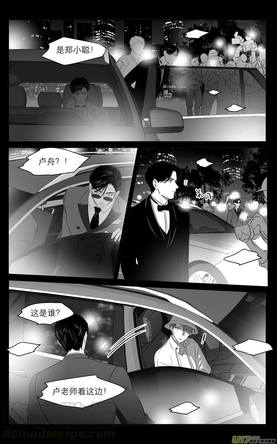 244 chap.37.1-第229话