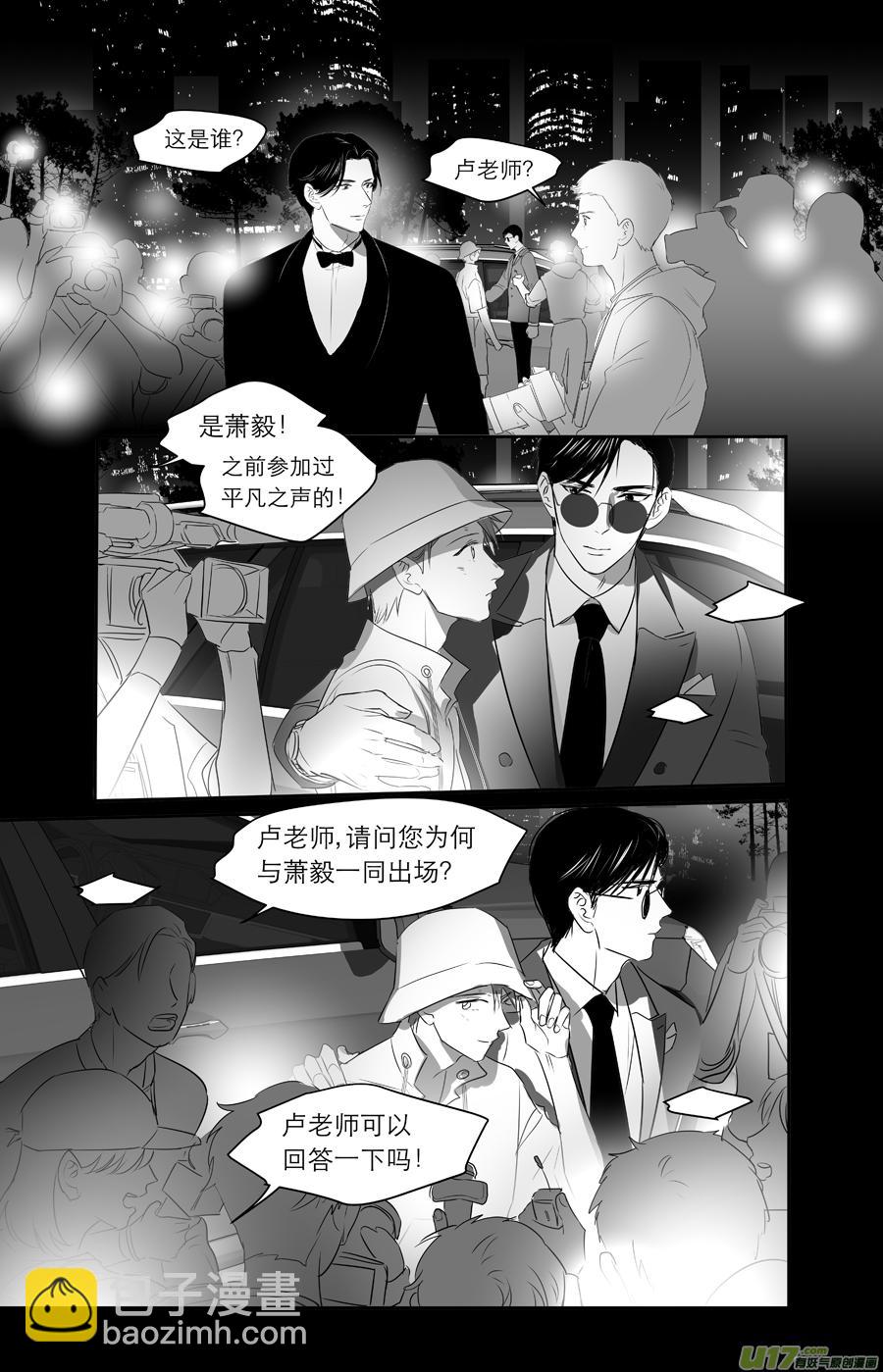 244 chap.37.1-第229话