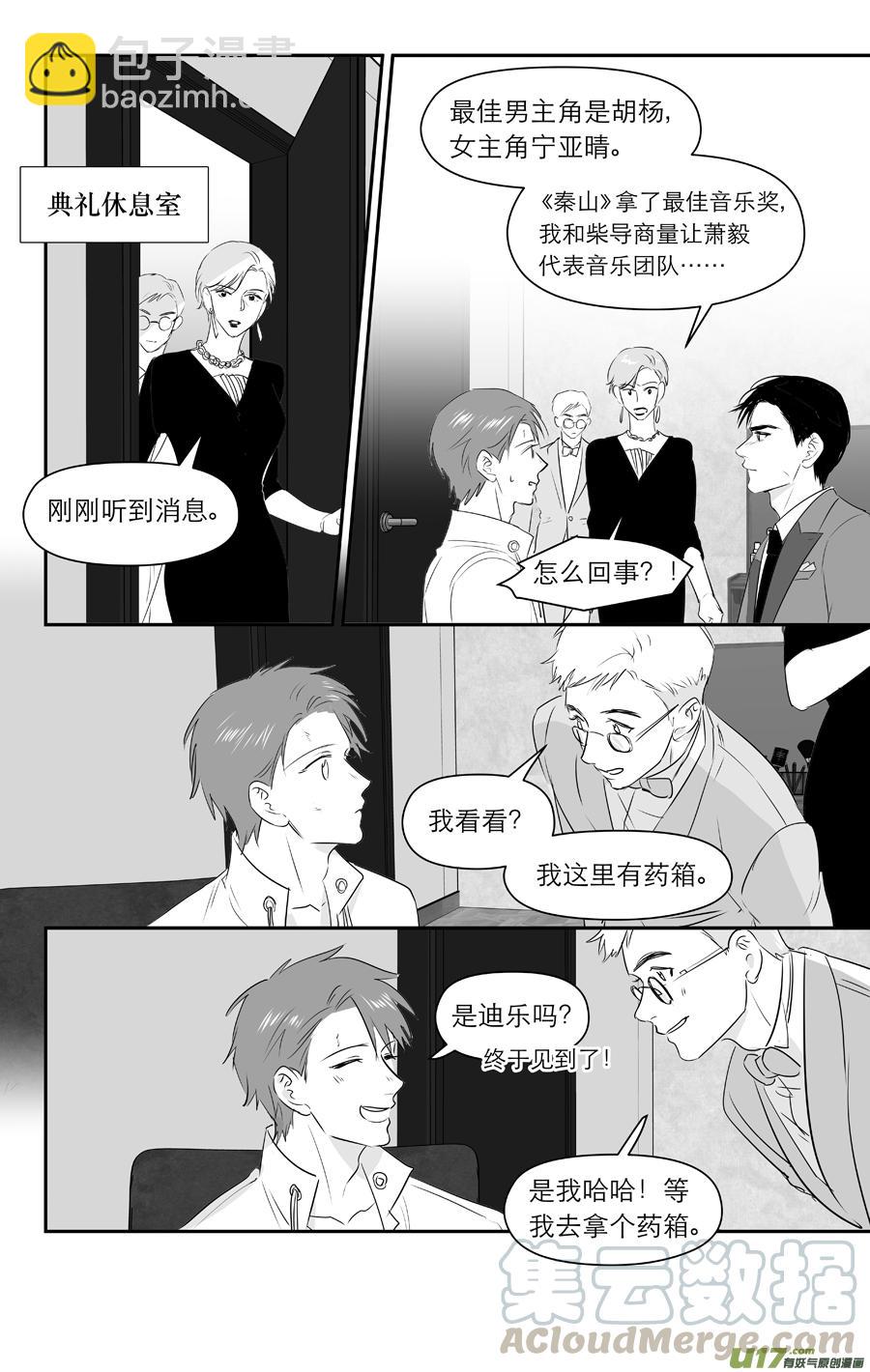 244 chap.37.1-第229话