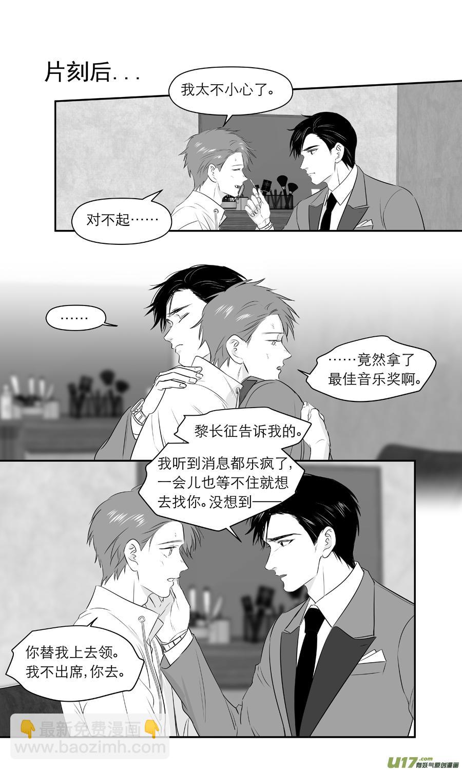 244 chap.37.1-第229话