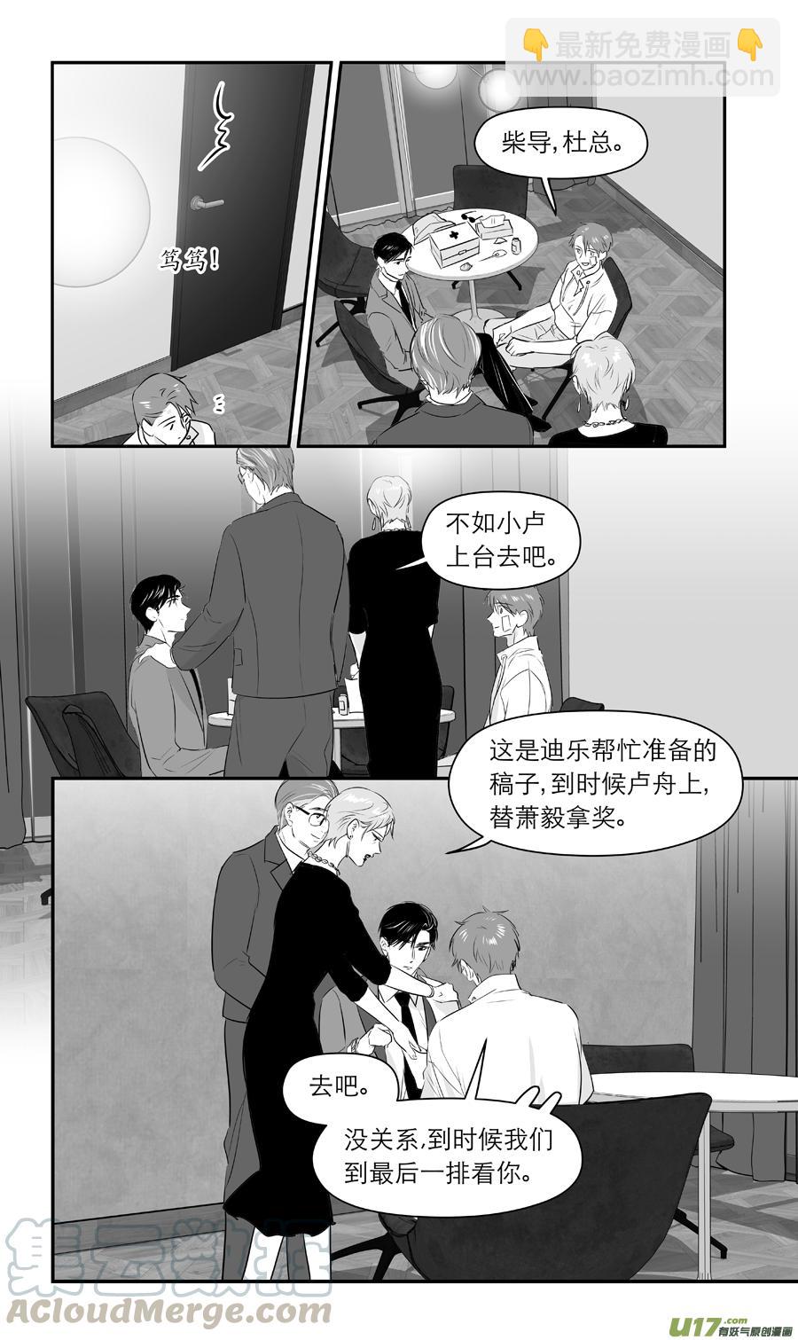 244 chap.37.1-第229话