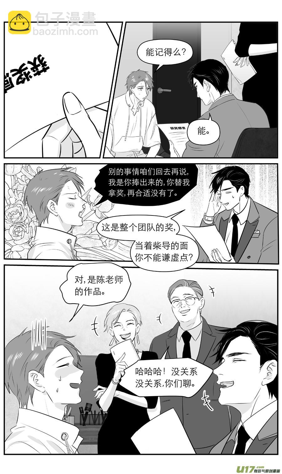 244 chap.37.1-第229话