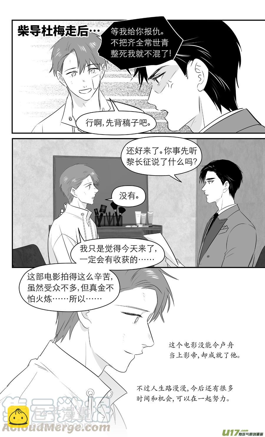 244 chap.37.1-第229话