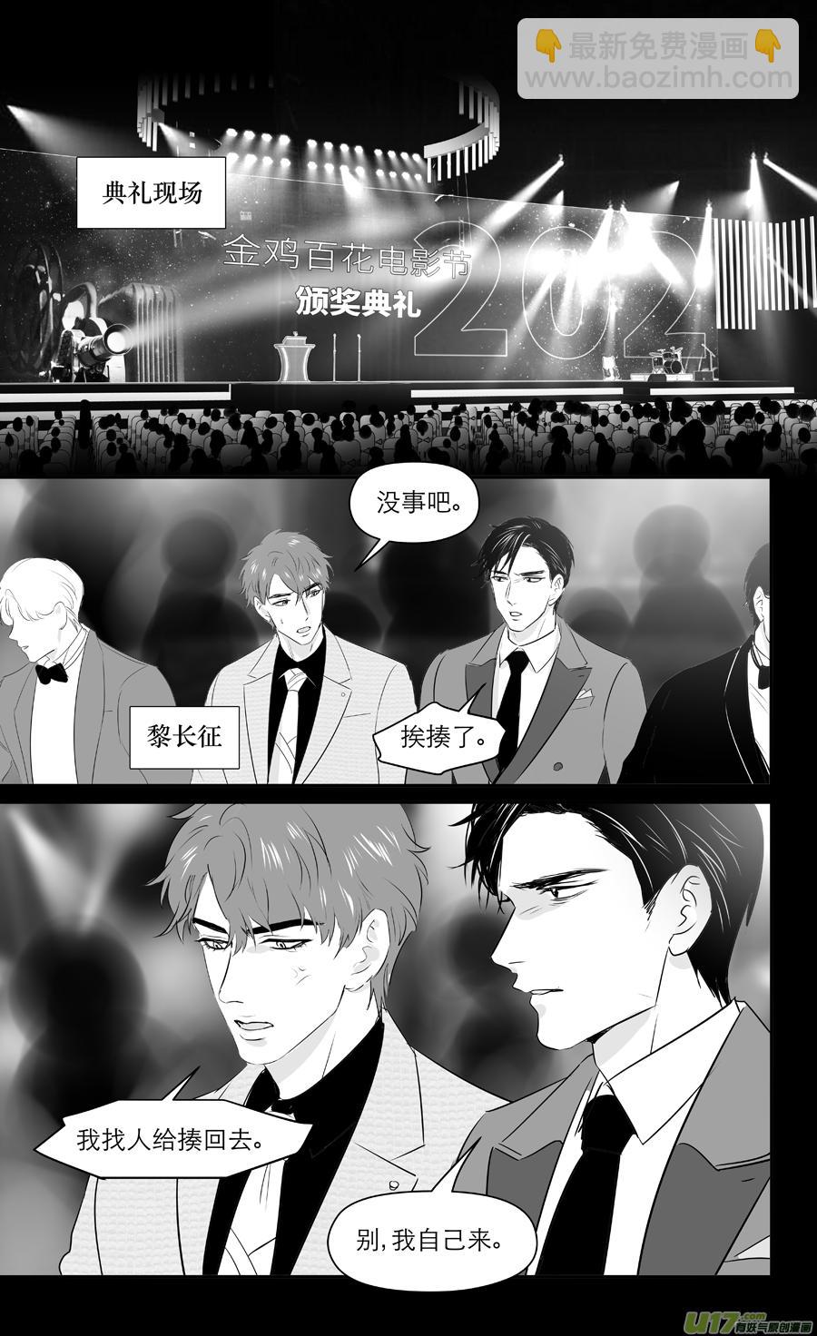 244 chap.37.1-第229话