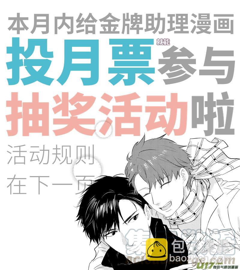 244 chap.37.1-第229话