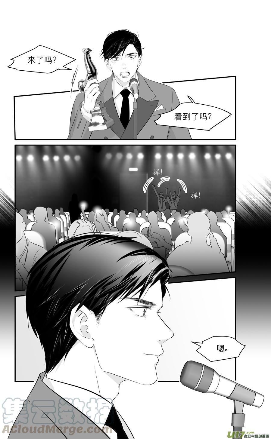 246 chap.37.3-第231话