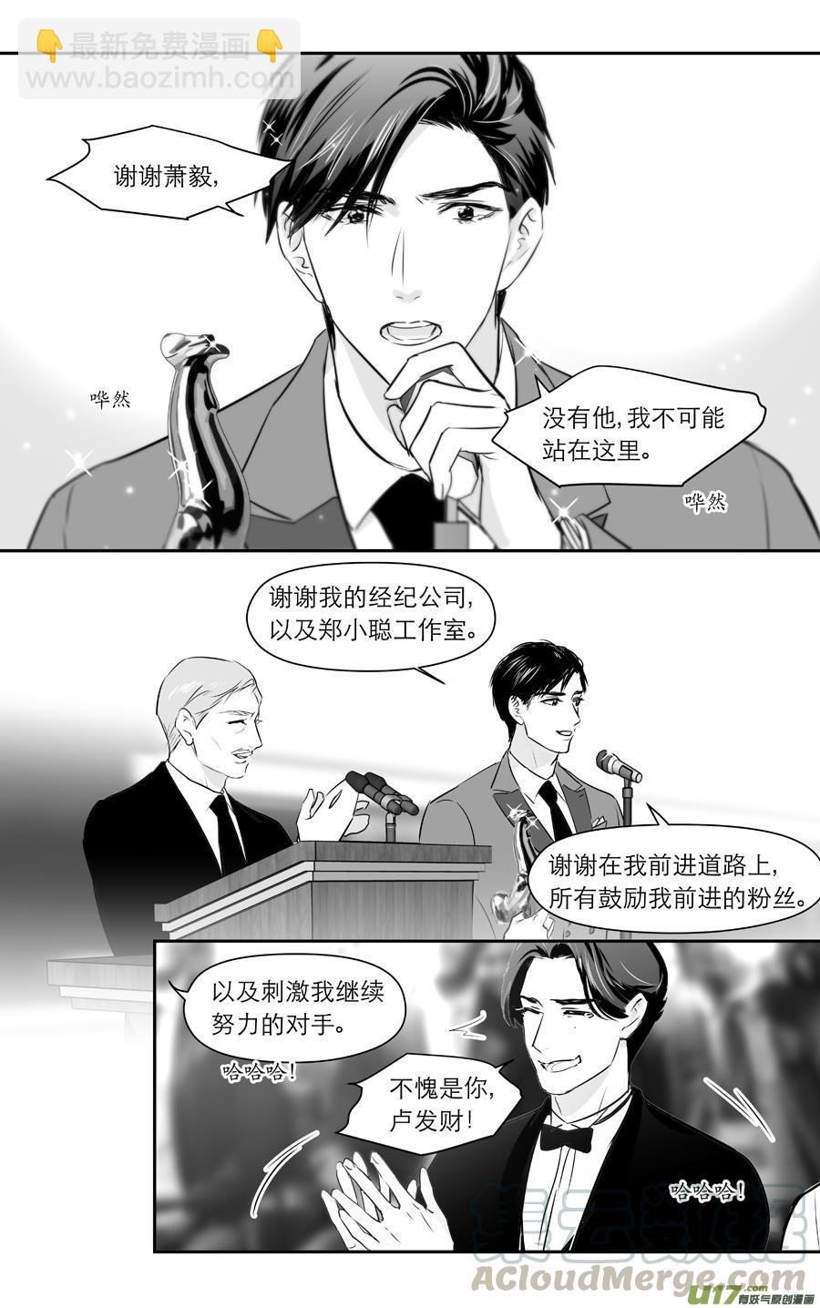246 chap.37.3-第231话